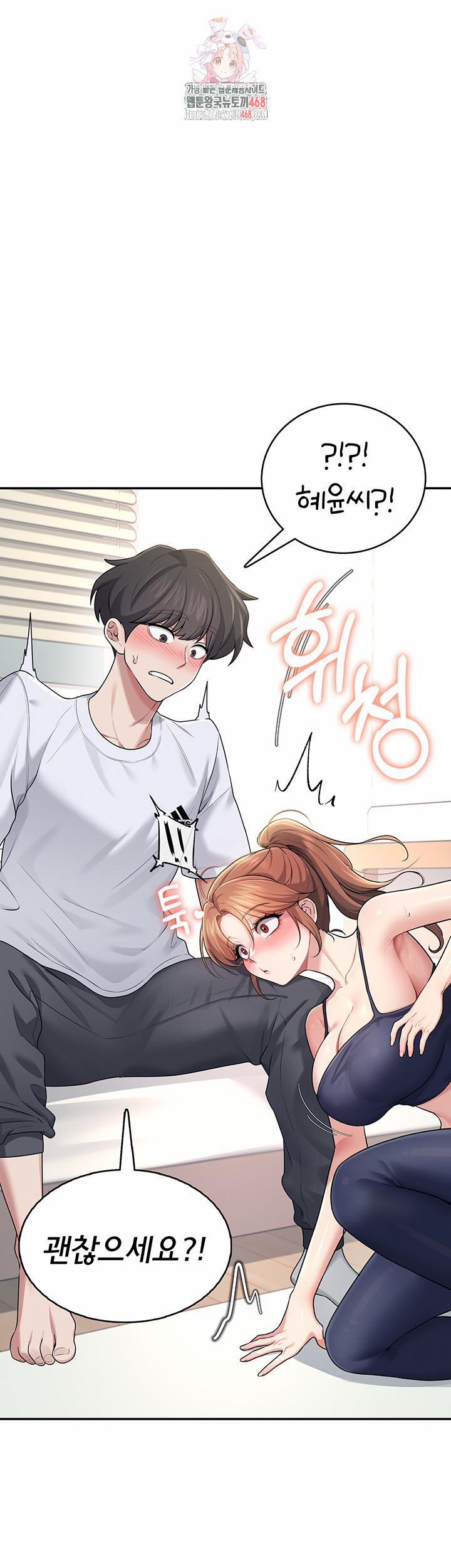 Wireless Onahole Raw 31 trang 0