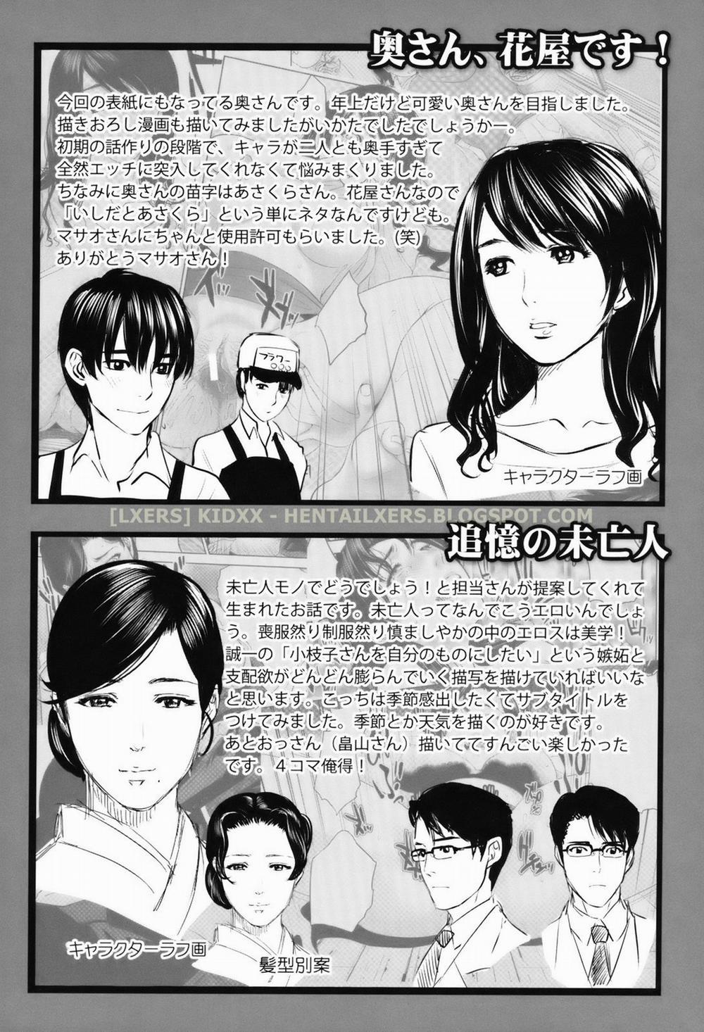 With A Married Woman 6 [END] trang 47