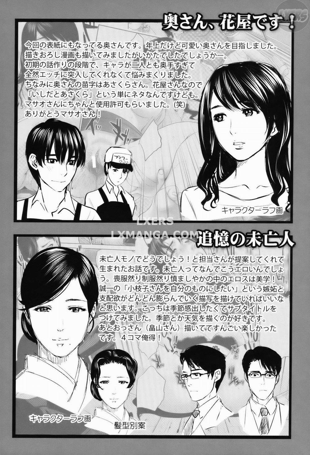 With A Married Woman 7 END trang 13