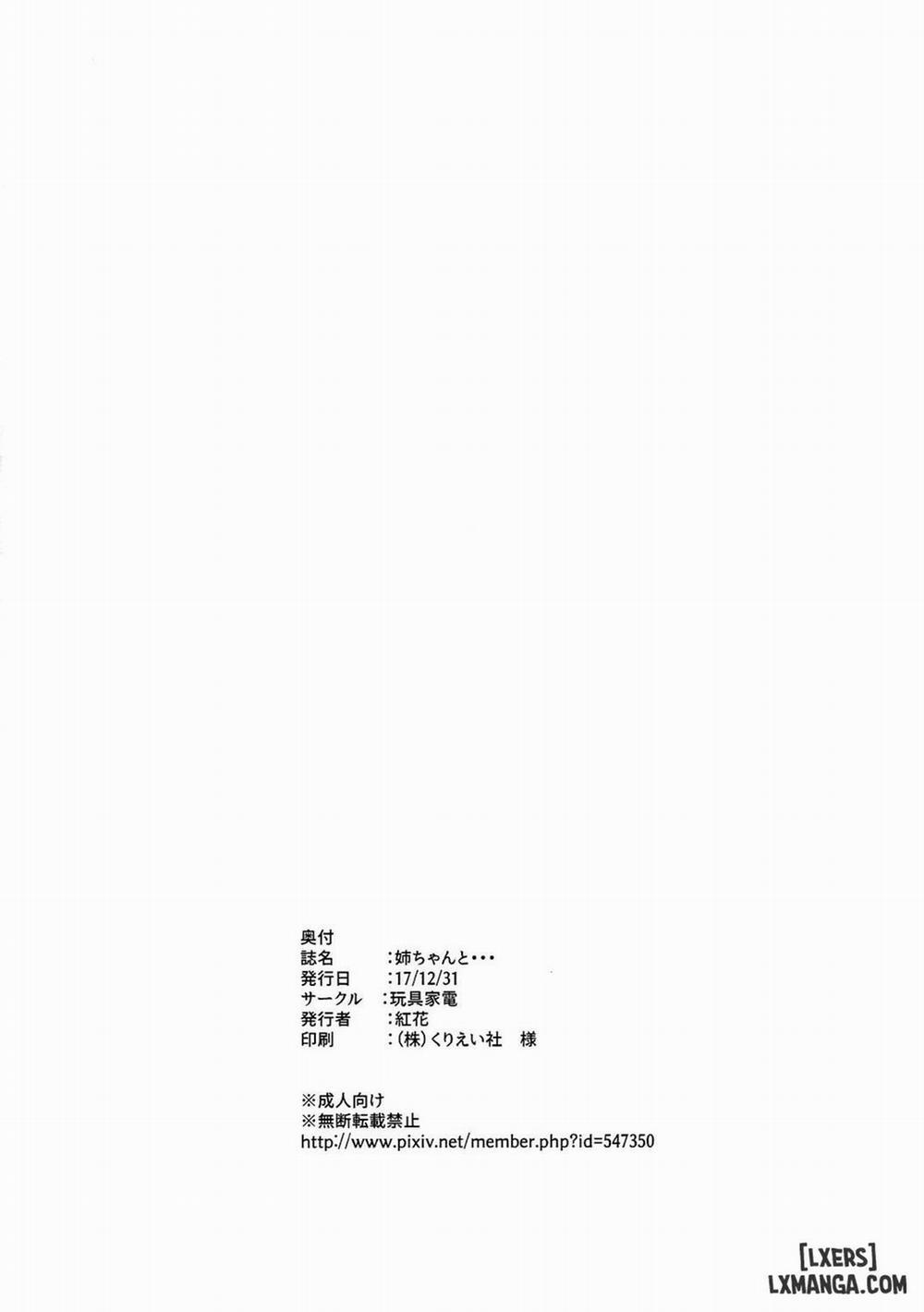 With My Sister Oneshot trang 25