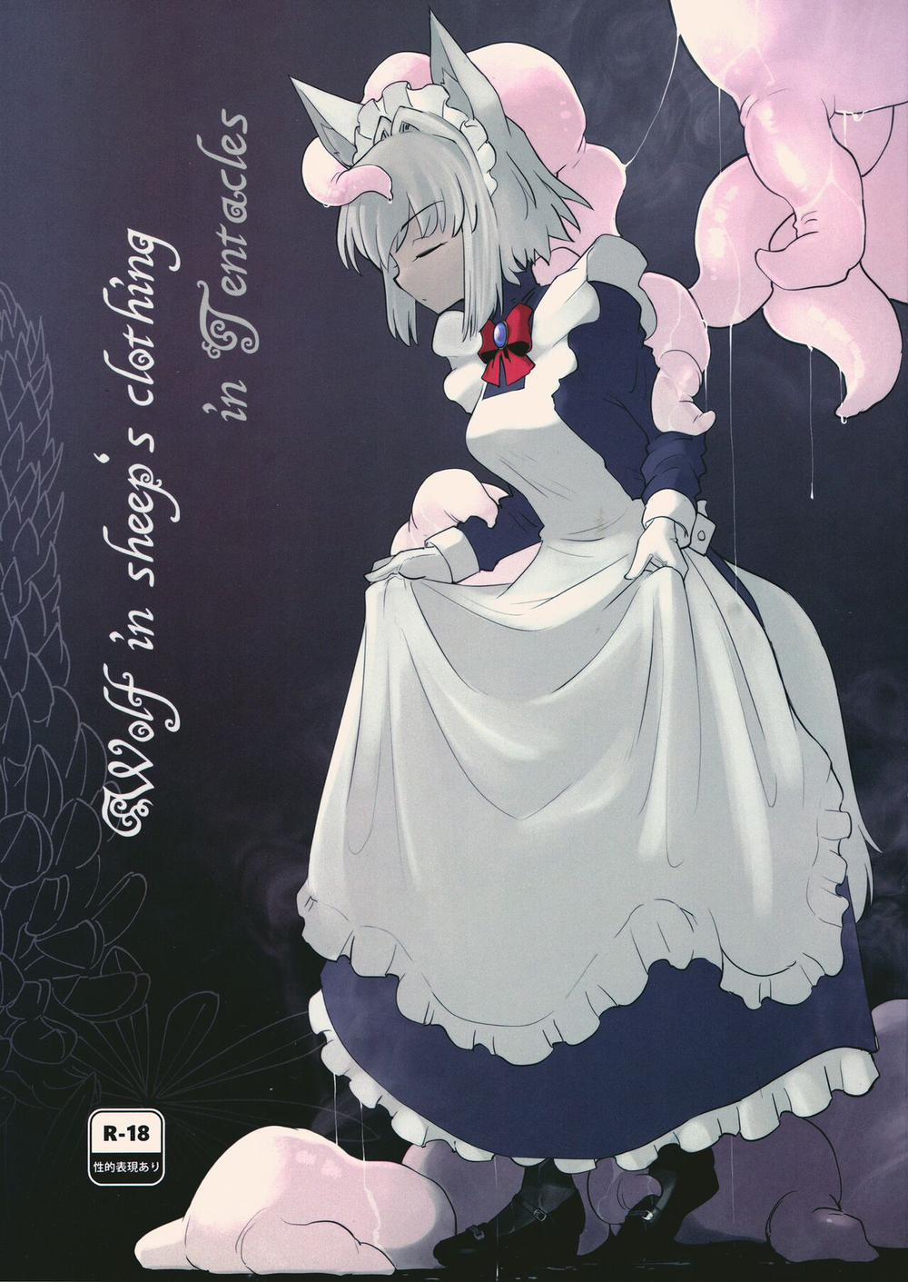 Wolf in sheep's clothing in Tentacles Nửa đầu trang 0