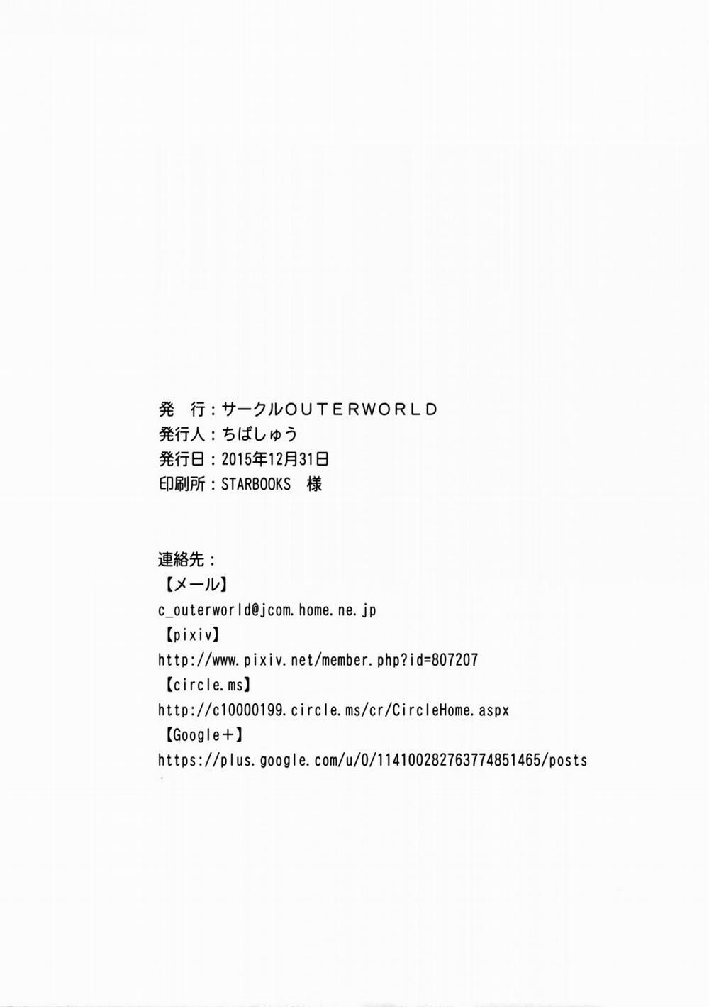 Woman With A Rep Cap 3 trang 24