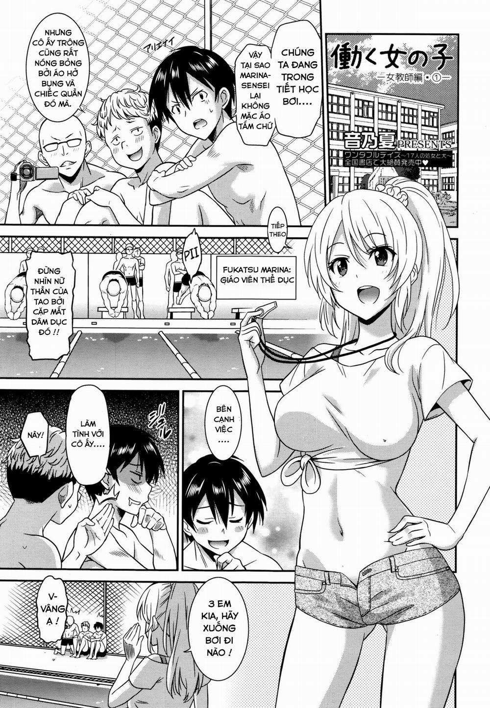 Working Girl 2 0 Female Teacher 1 trang 0