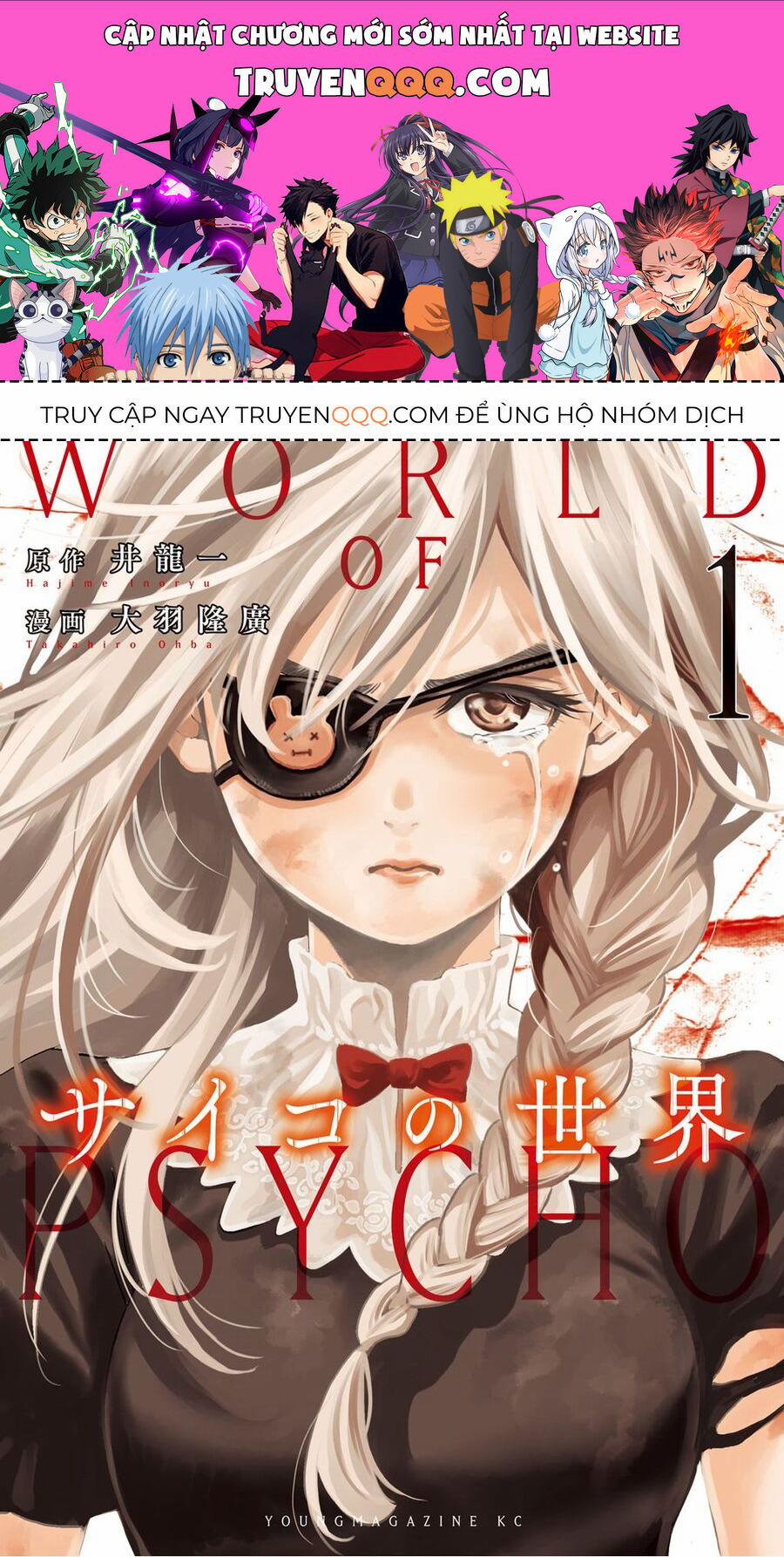 World Of Psycho 1 trang 0