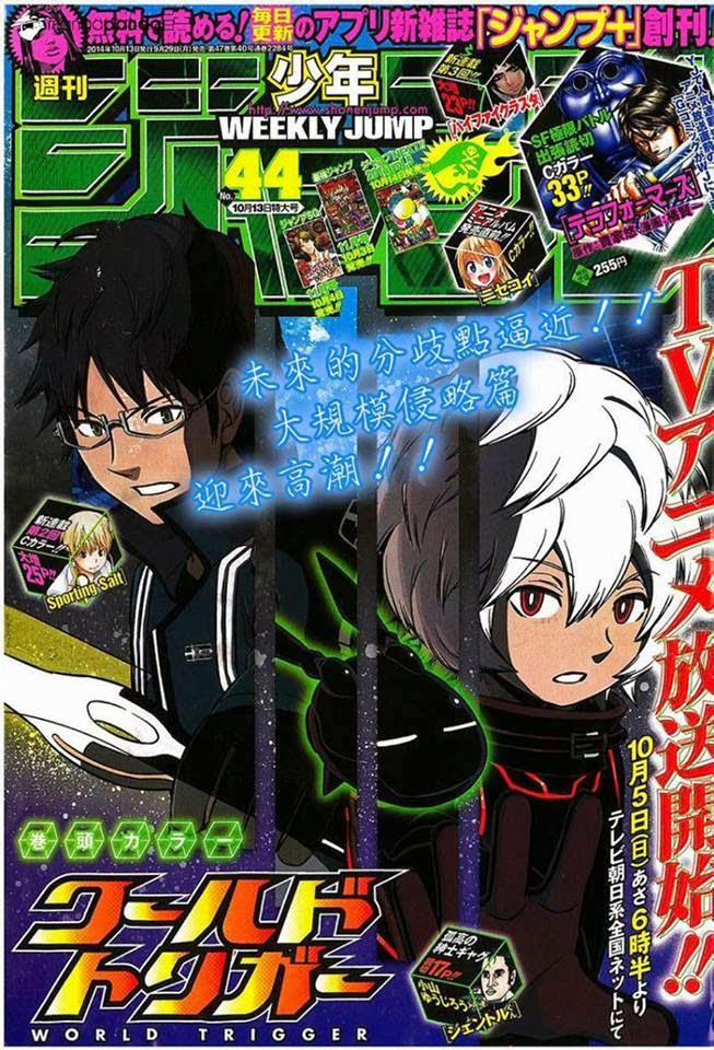 World Trigger 76 trang 0
