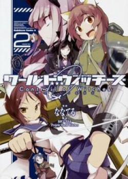 Đọc truyện tranh World Witches – Contrail Of Witches