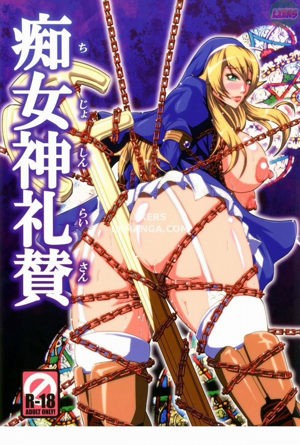 Worship of the Pervert Goddess Oneshot trang 3