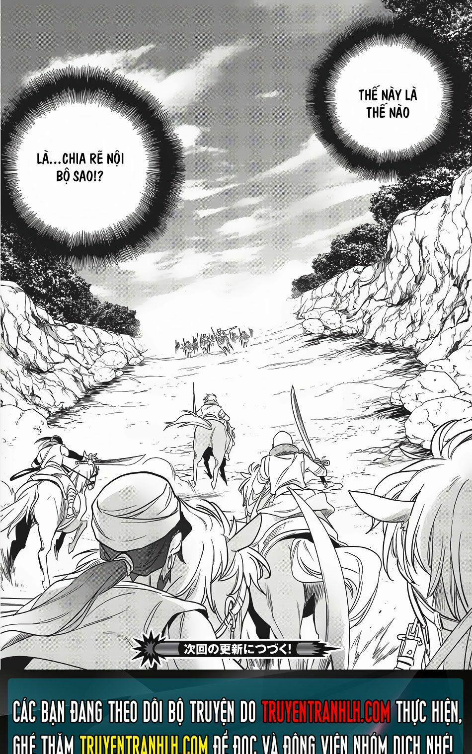 Wortenia Senki 10 trang 34