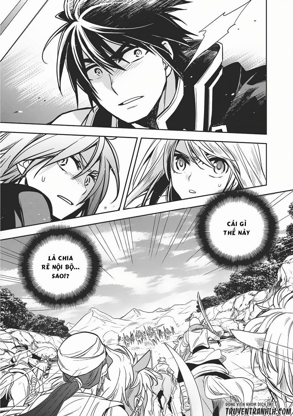 Wortenia Senki 11 trang 1