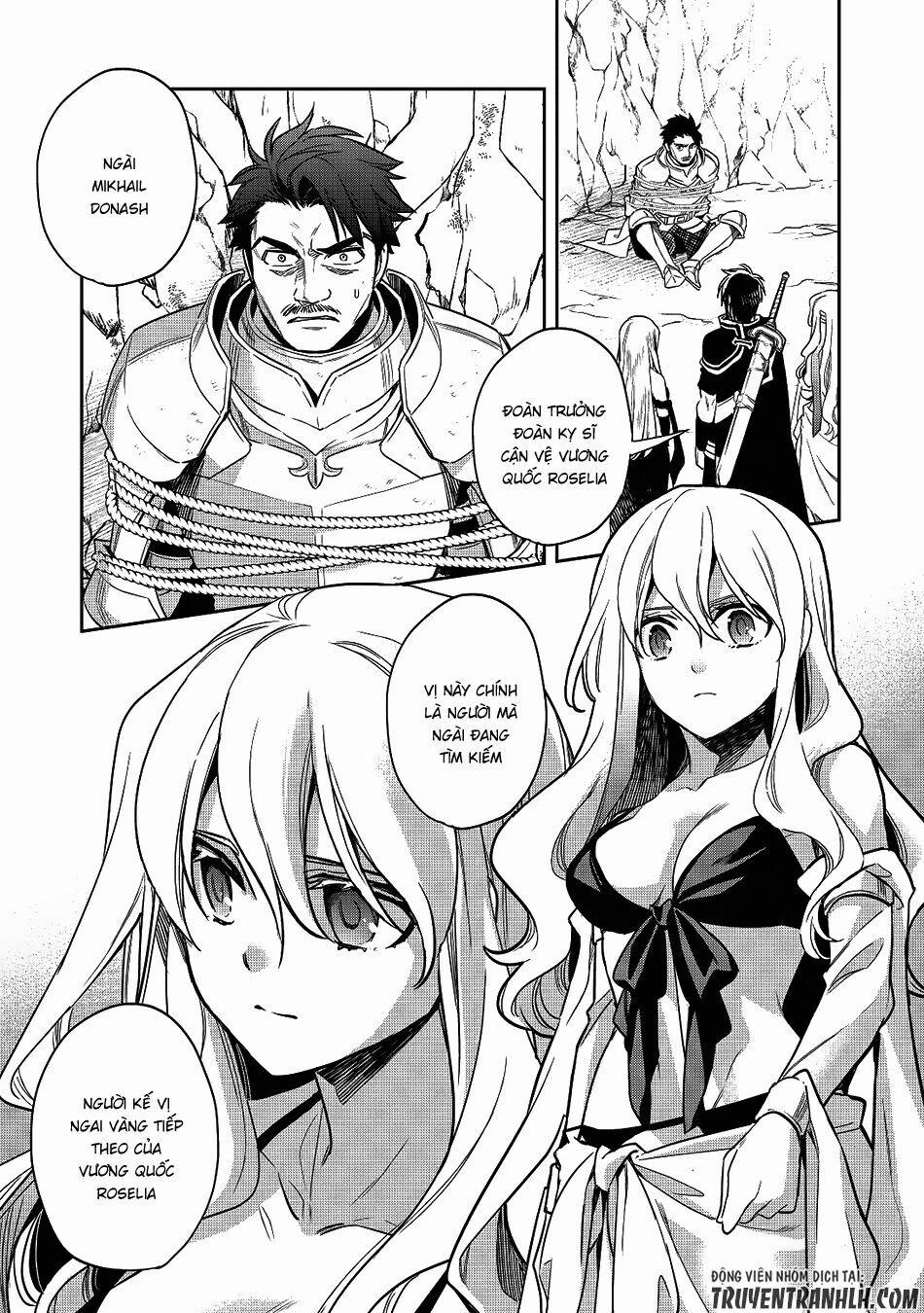 Wortenia Senki 12 trang 1