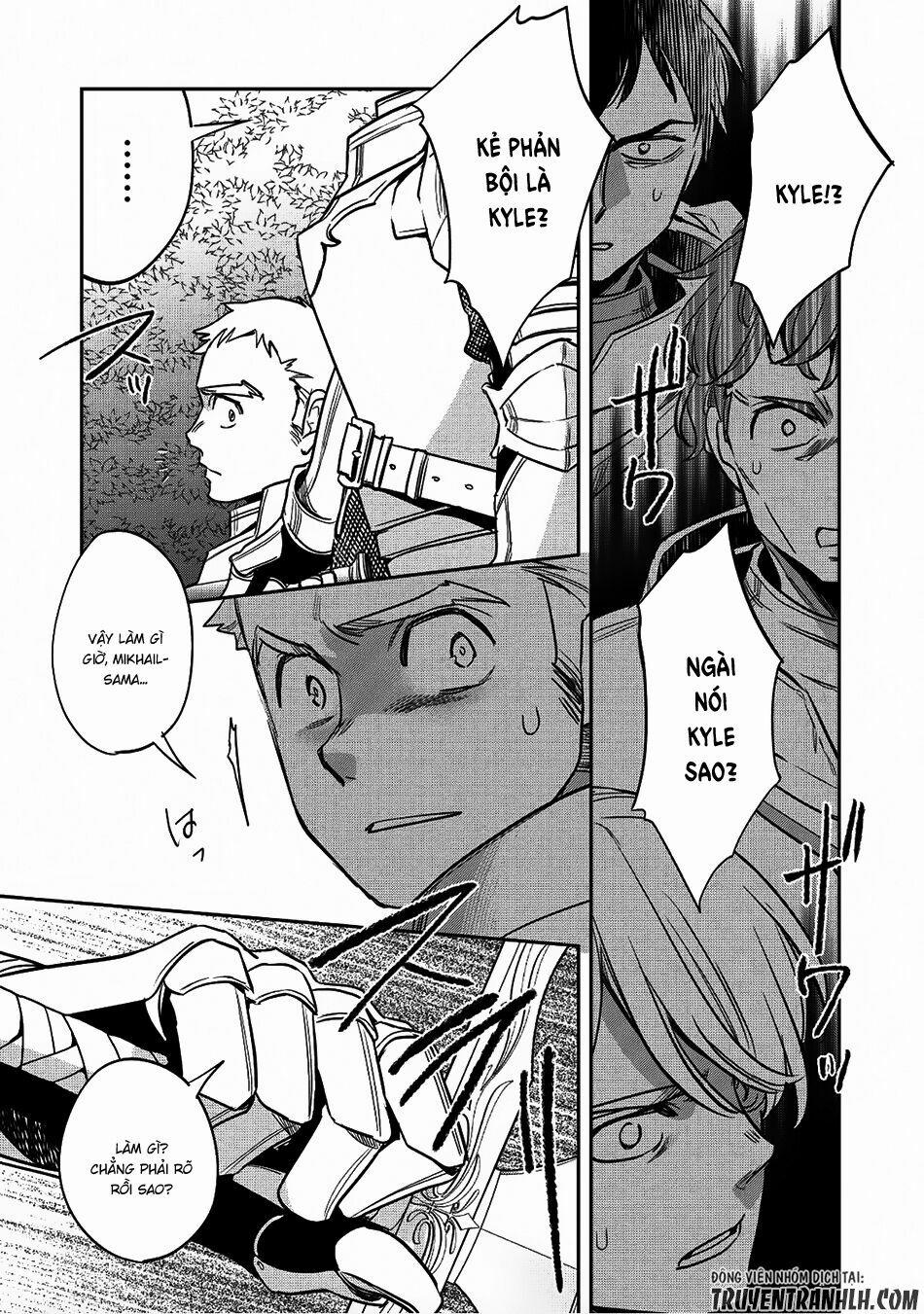 Wortenia Senki 17 trang 16