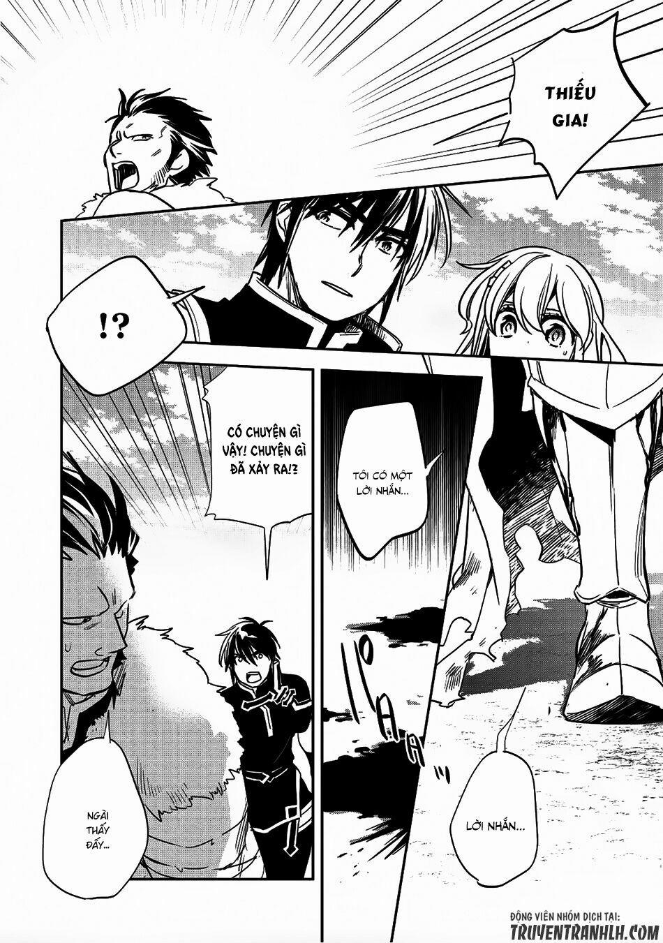 Wortenia Senki 17 trang 20