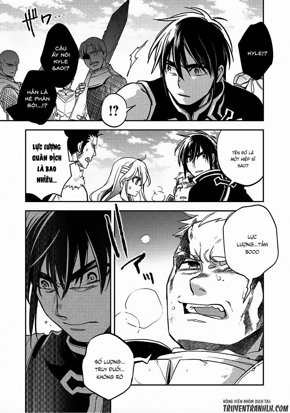 Wortenia Senki 17 trang 23