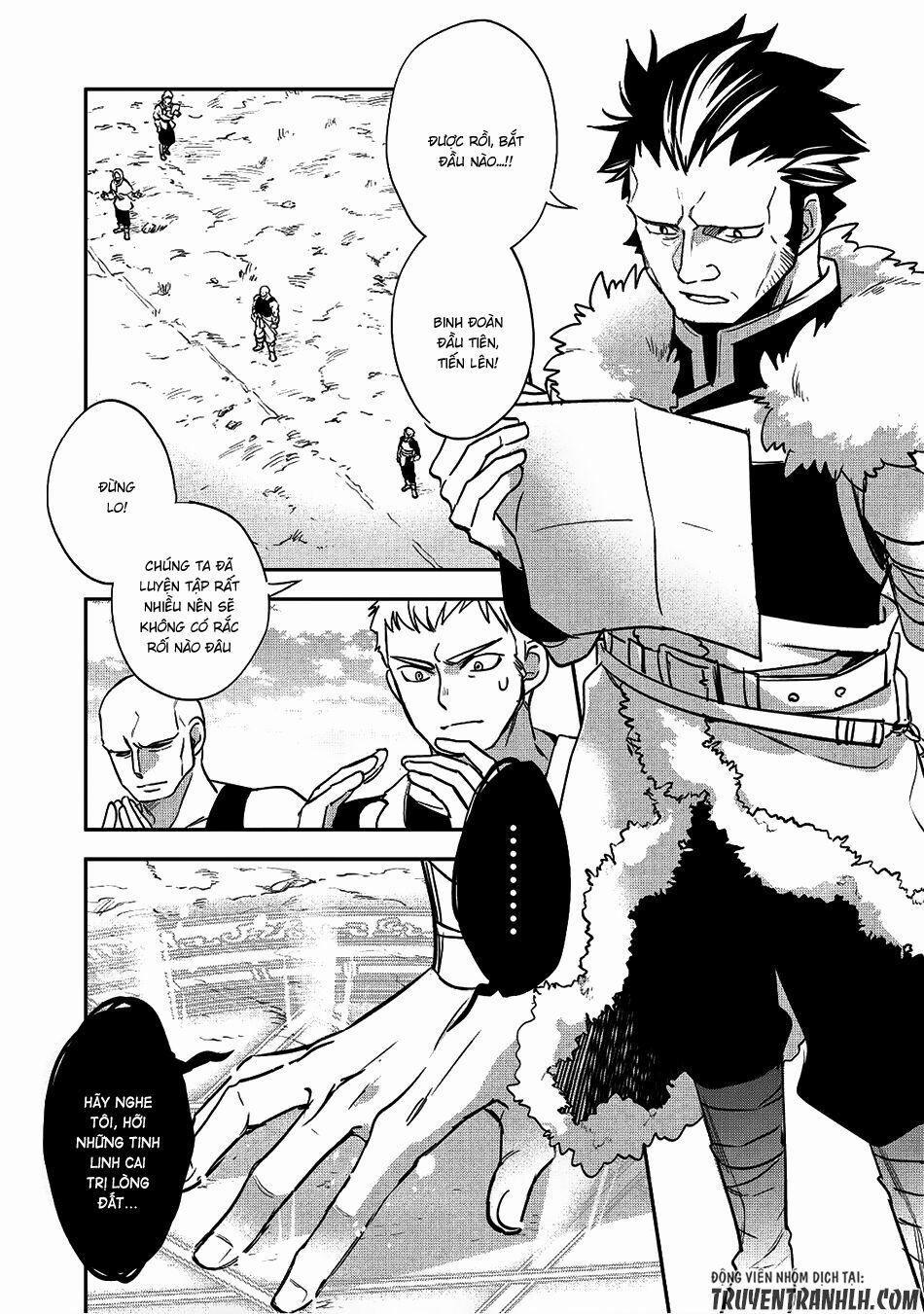 Wortenia Senki 17 trang 5