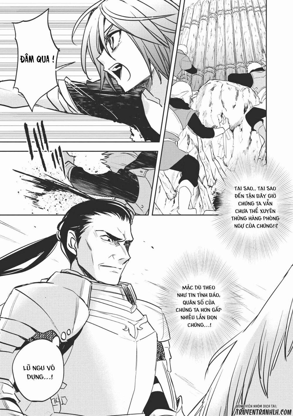 Wortenia Senki 18 trang 13