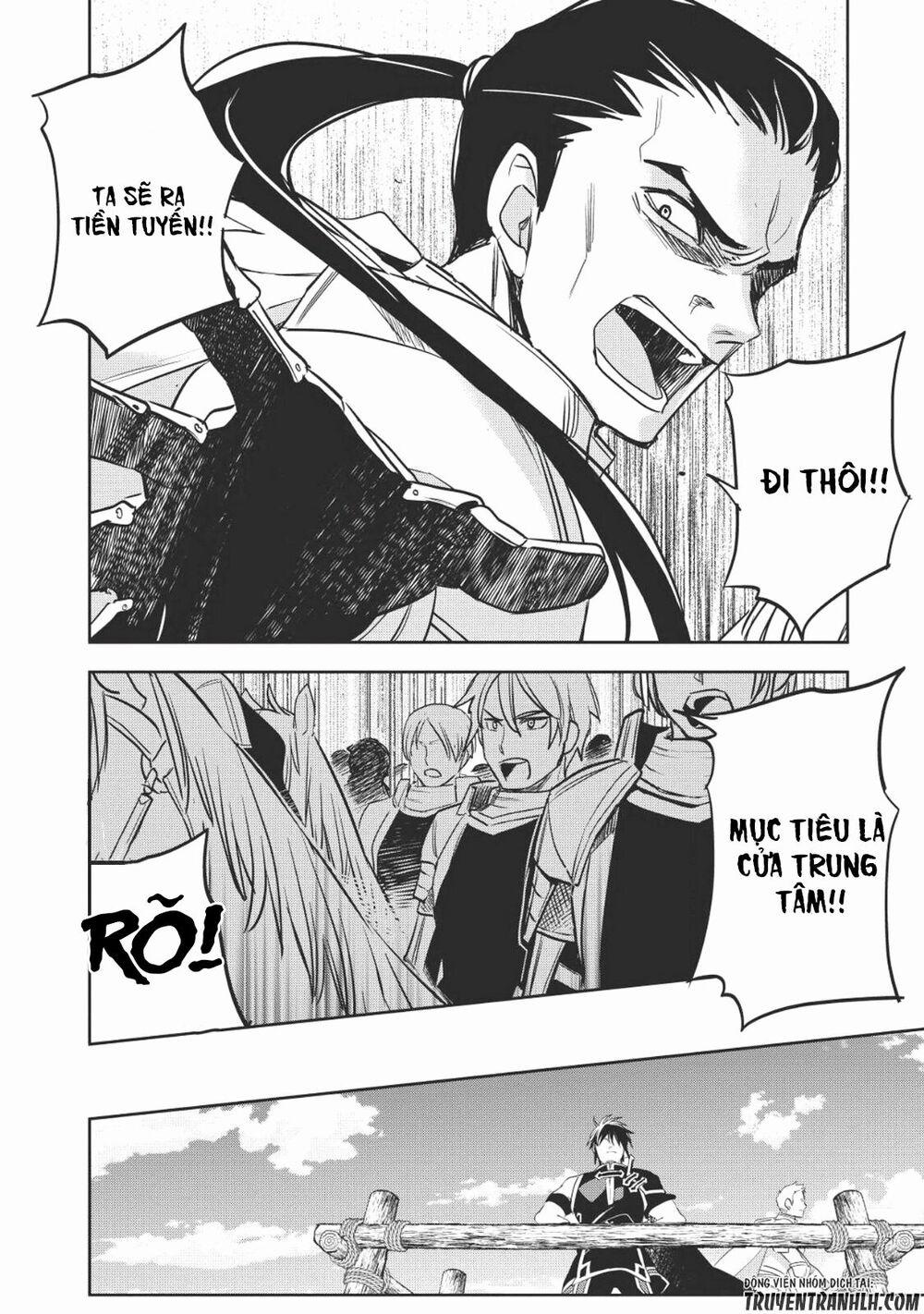 Wortenia Senki 18 trang 16