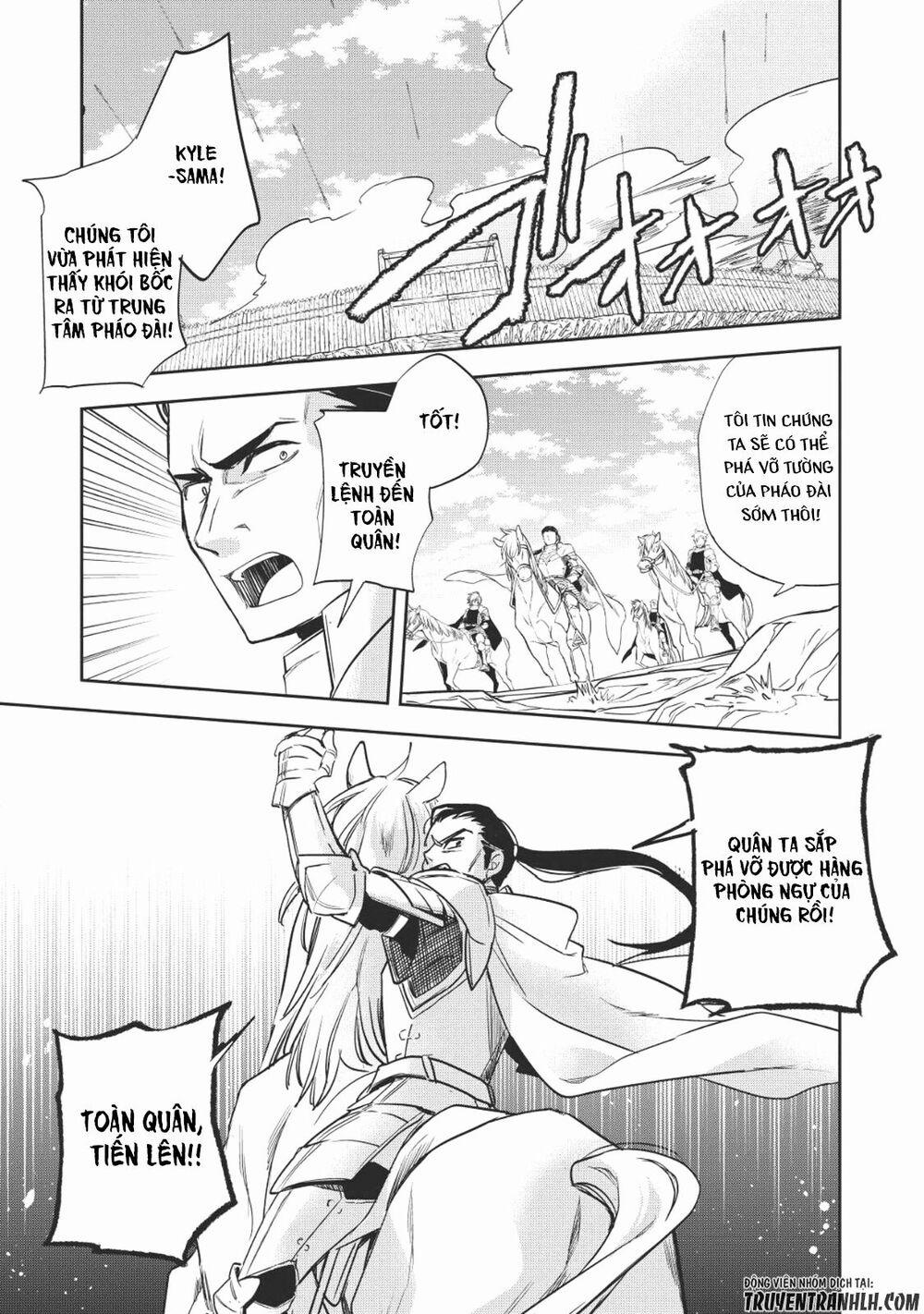 Wortenia Senki 18 trang 21