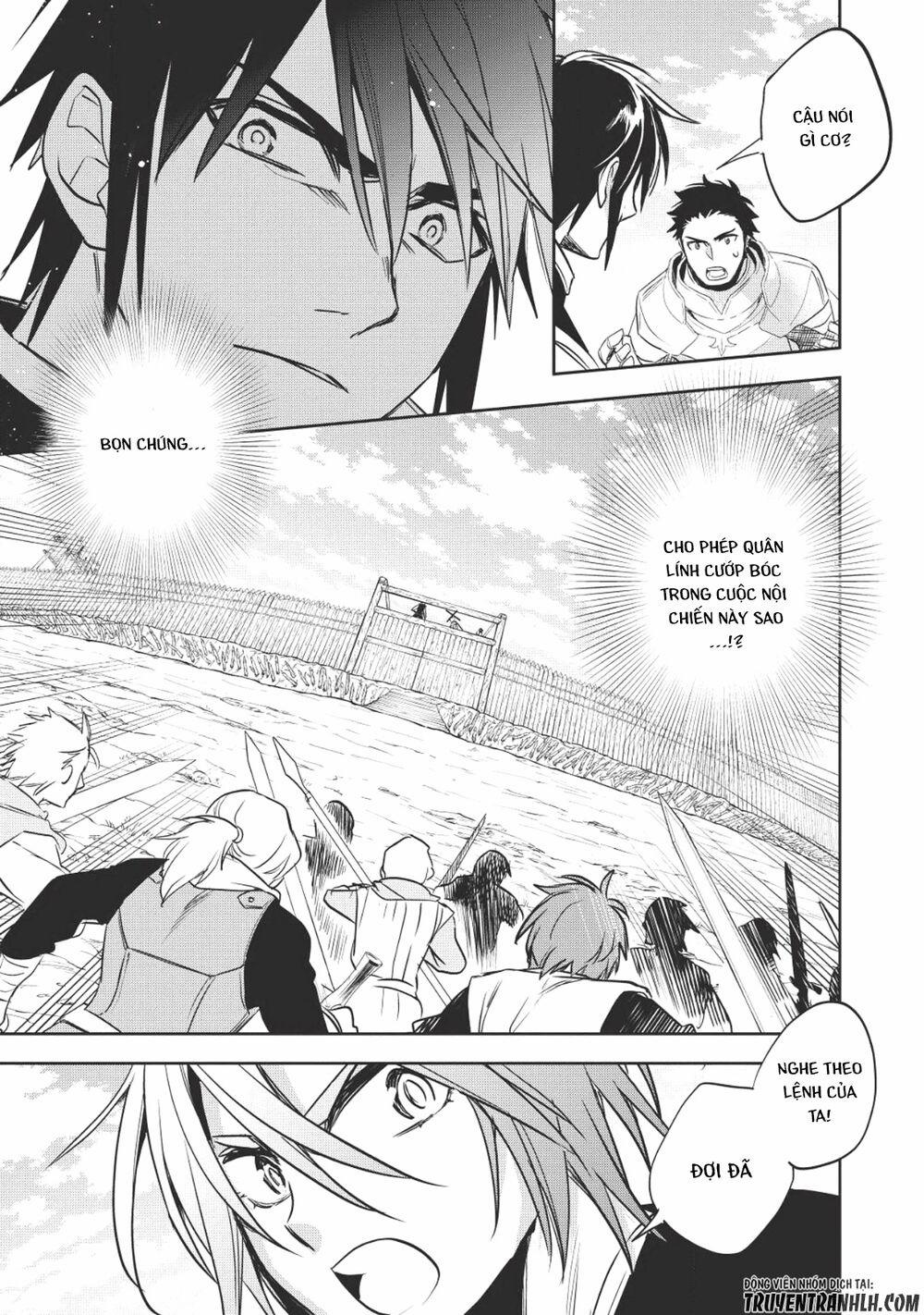 Wortenia Senki 18 trang 7