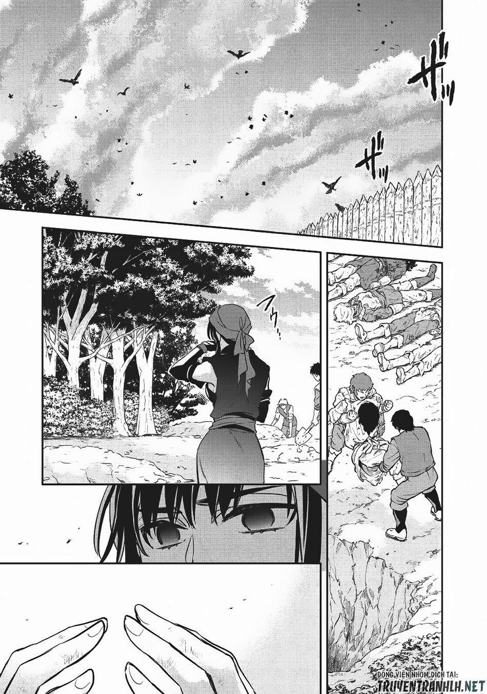 Wortenia Senki 19 trang 1