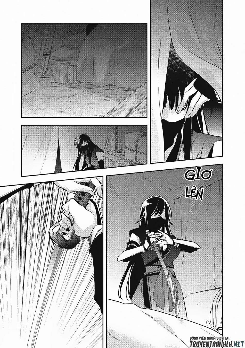 Wortenia Senki 19 trang 23