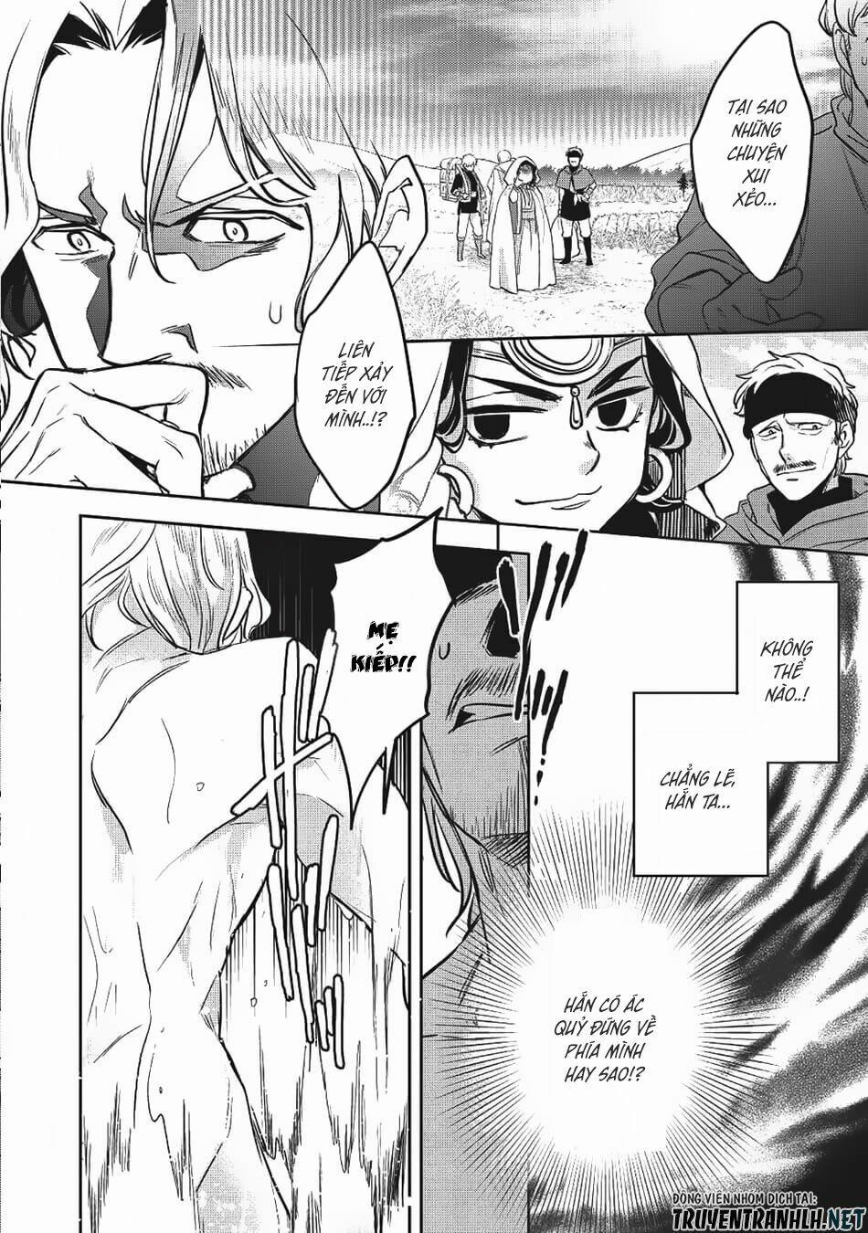 Wortenia Senki 20 trang 16