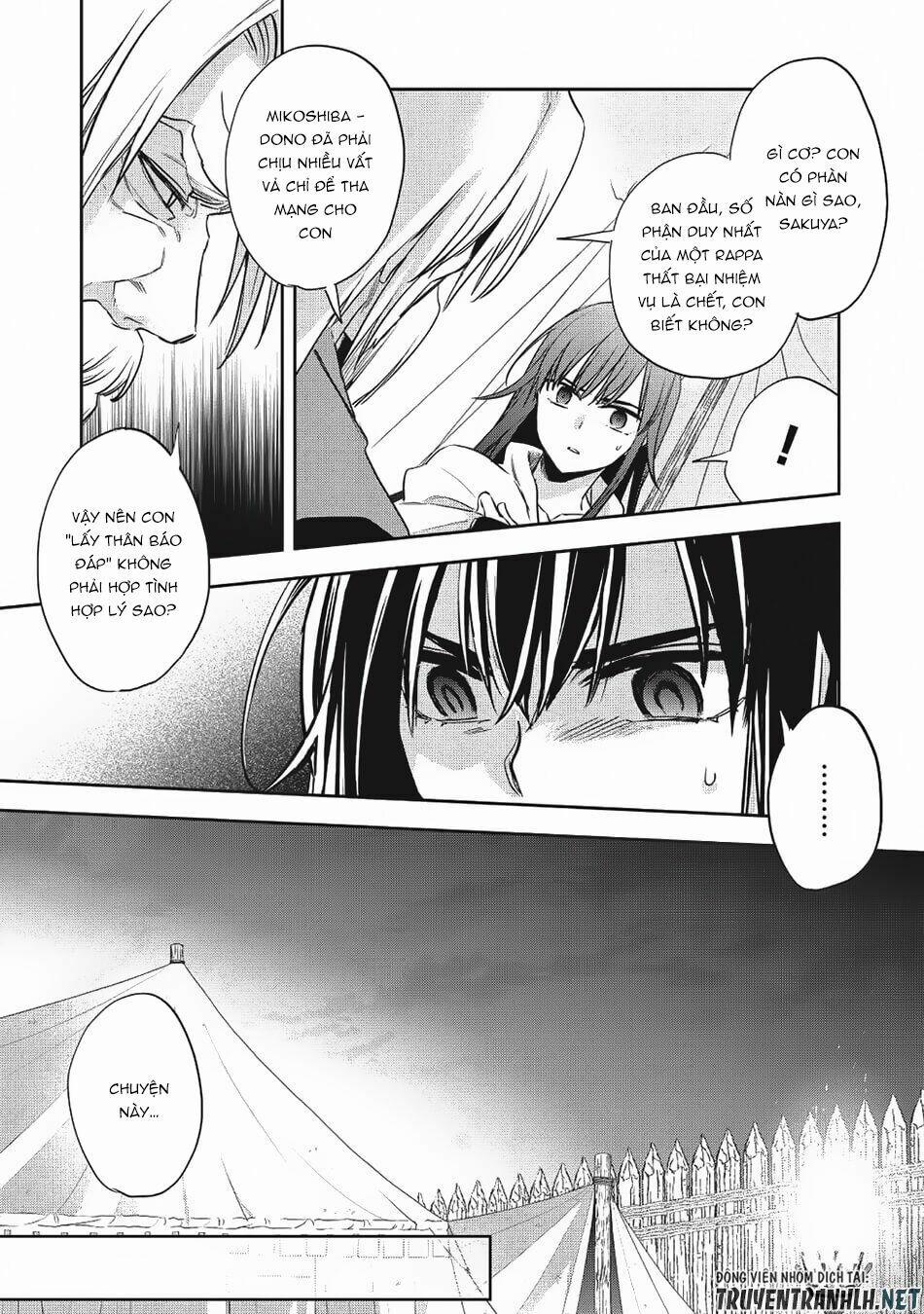 Wortenia Senki 20 trang 25