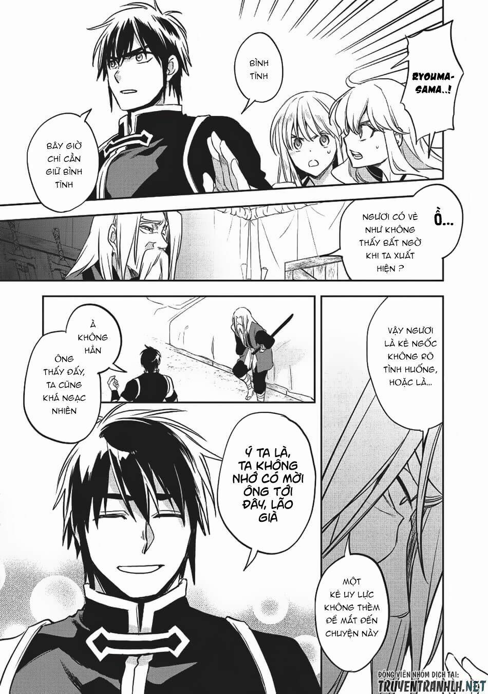 Wortenia Senki 20 trang 7