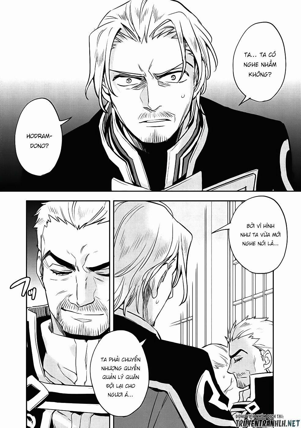 Wortenia Senki 21 trang 1