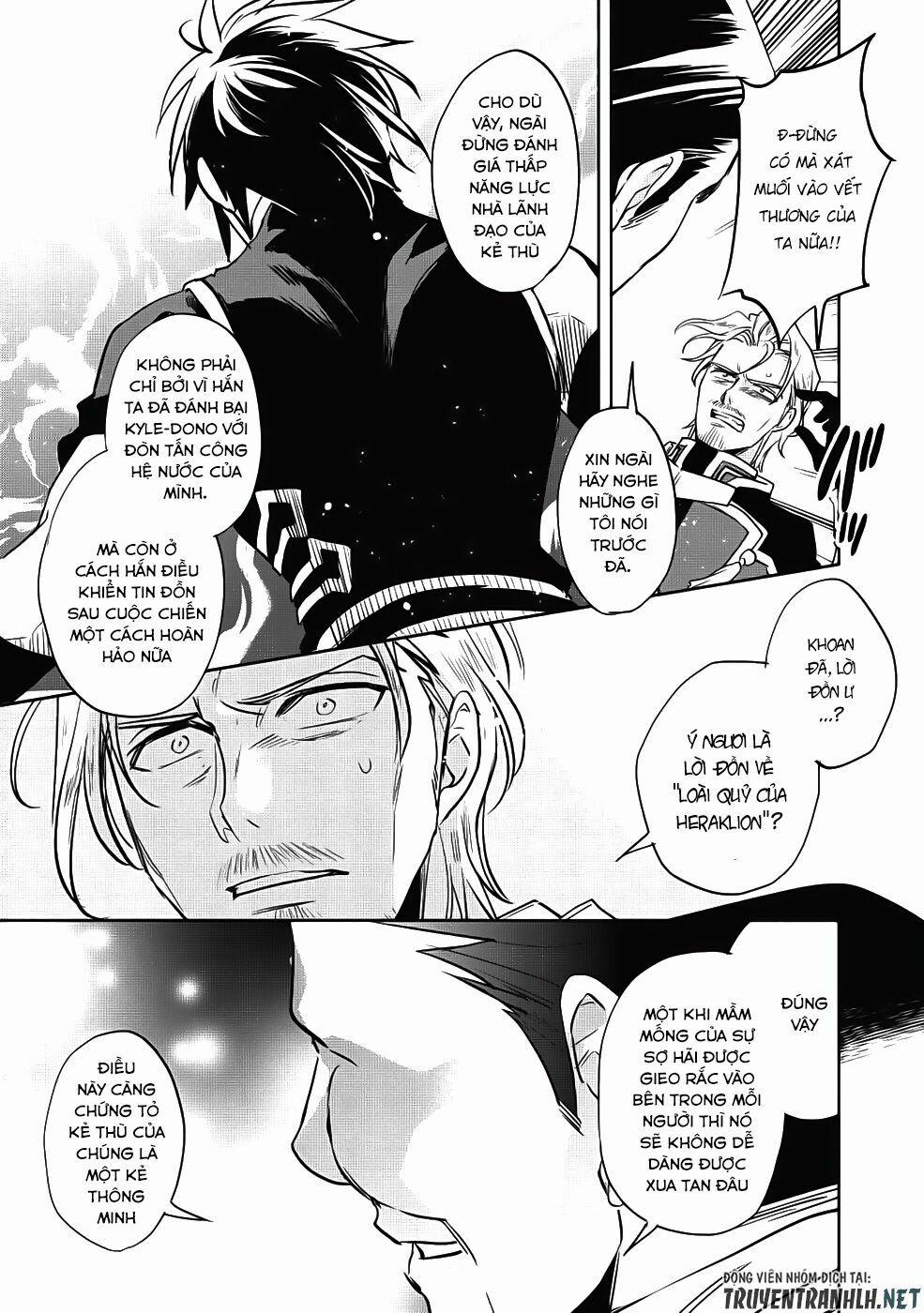 Wortenia Senki 21 trang 15