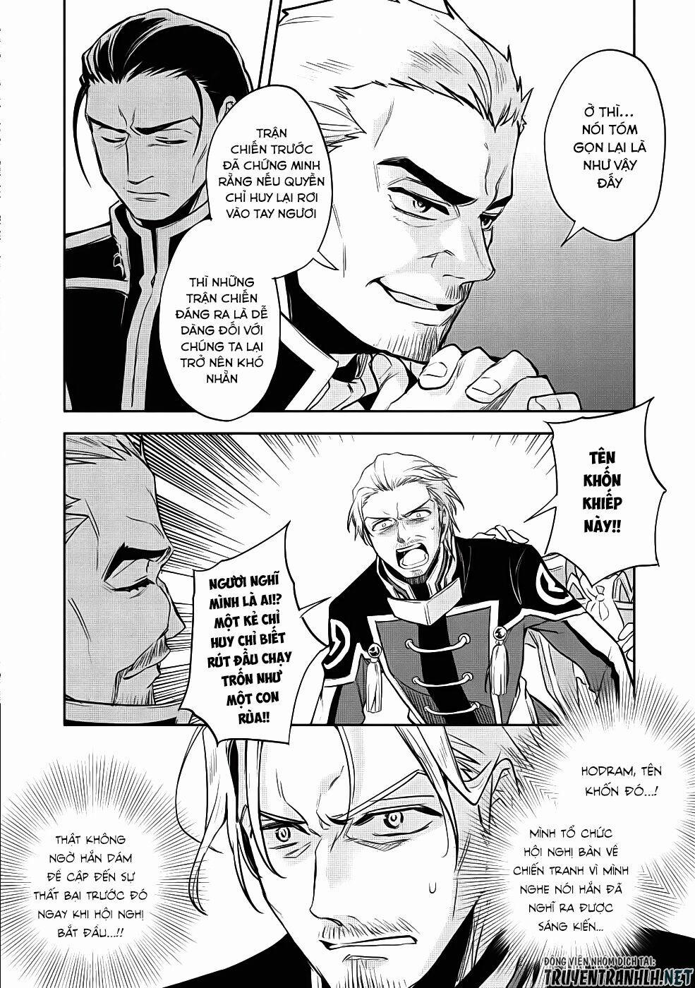 Wortenia Senki 21 trang 2