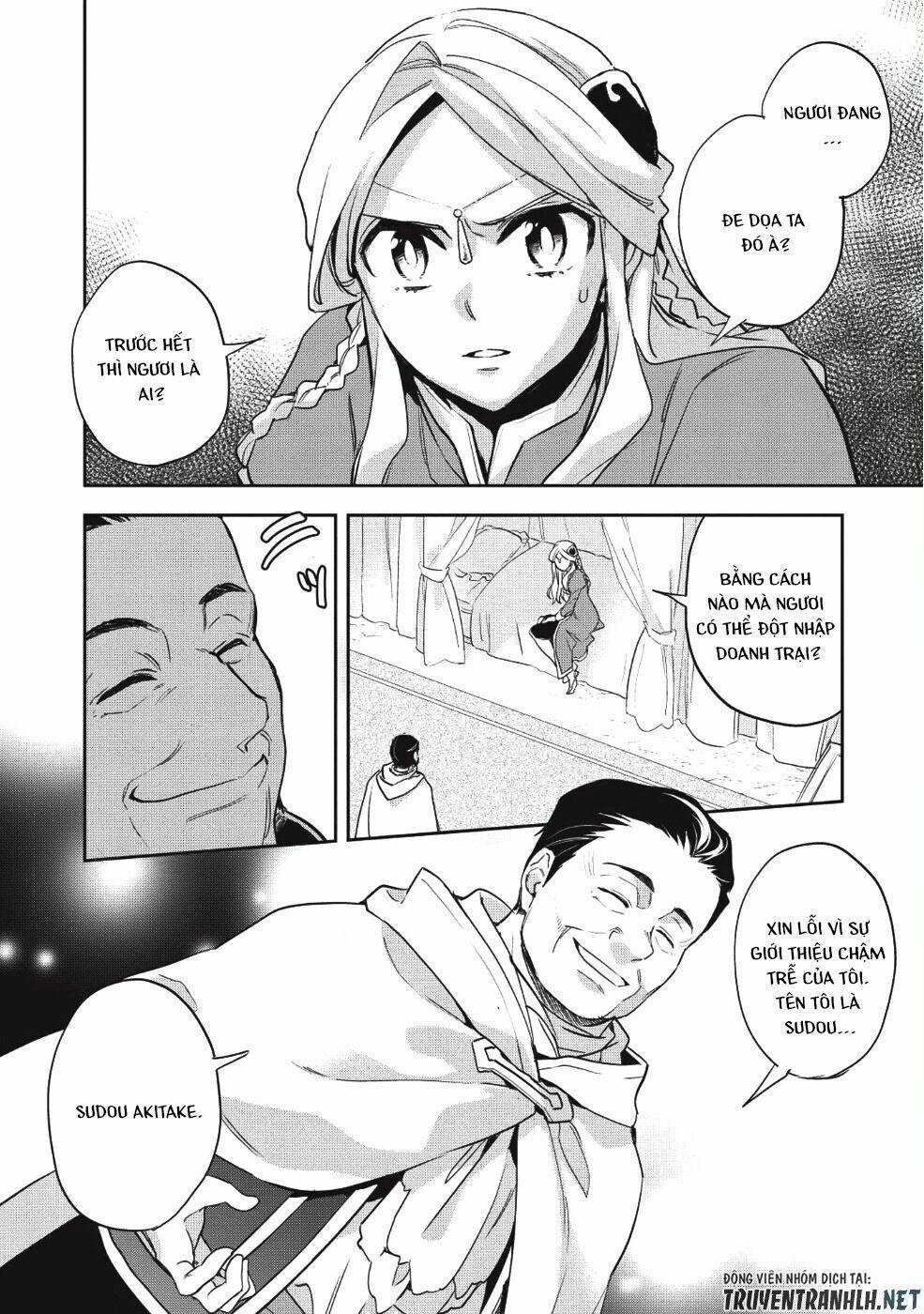 Wortenia Senki 22 trang 2