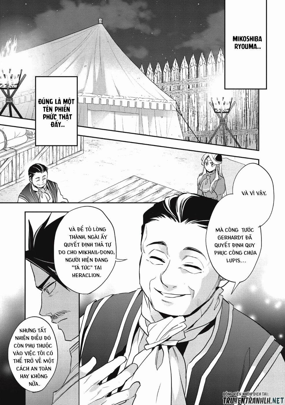 Wortenia Senki 22 trang 21