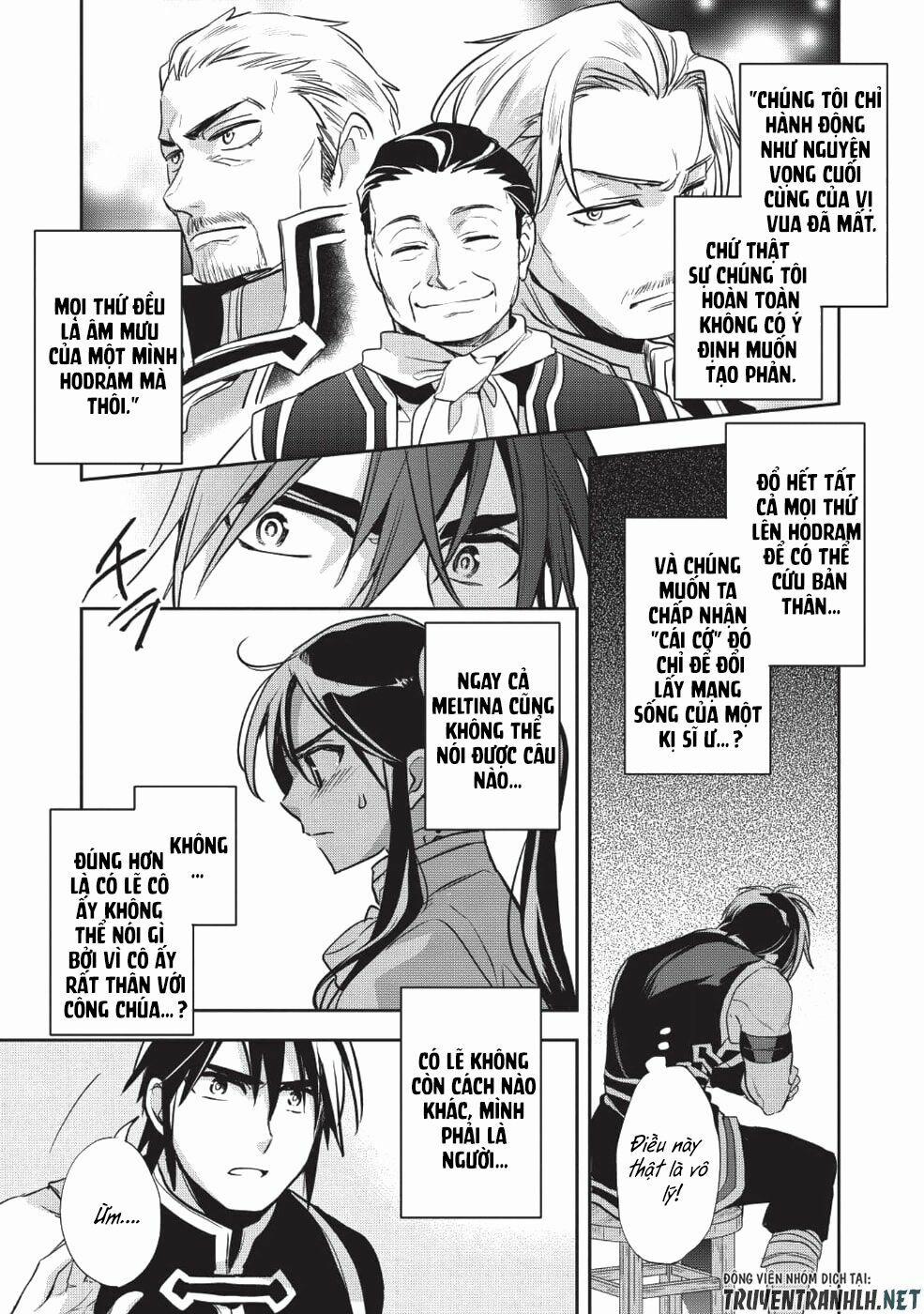 Wortenia Senki 22 trang 23