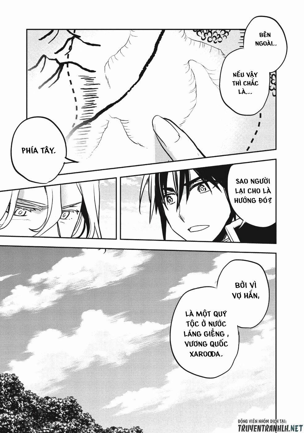 Wortenia Senki 23 trang 12