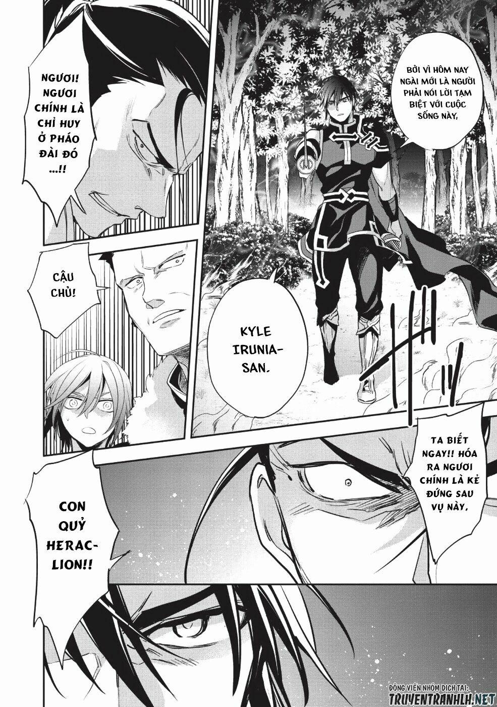 Wortenia Senki 23 trang 29