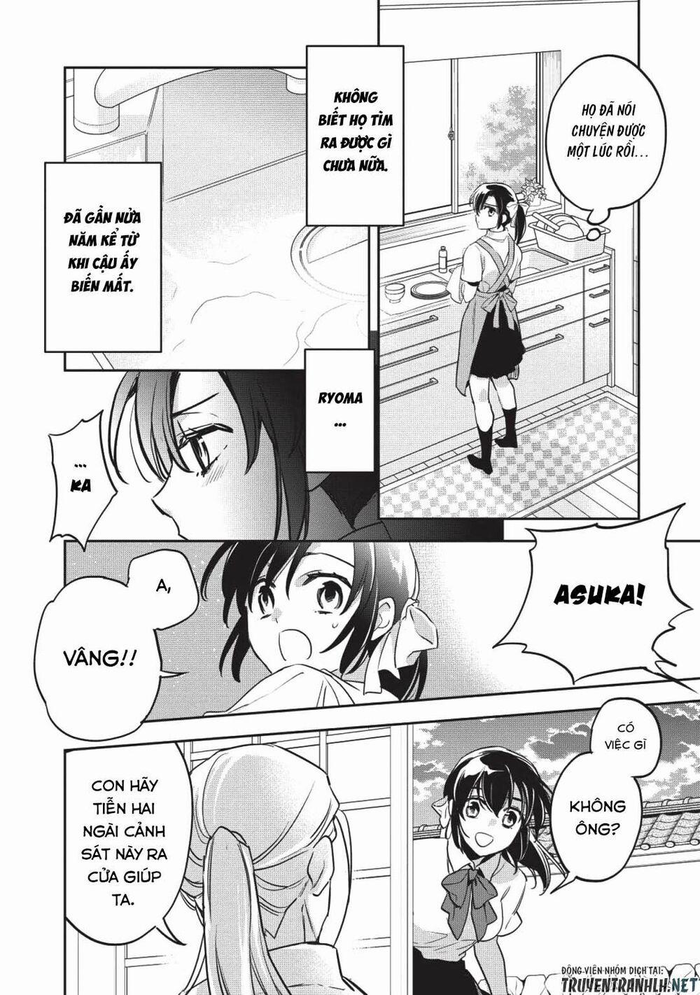 Wortenia Senki 26 trang 32