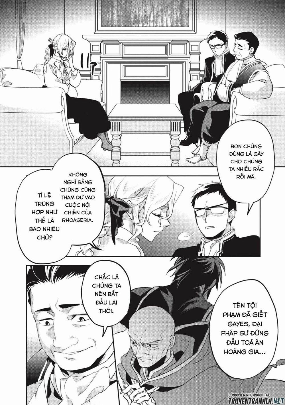 Wortenia Senki 26 trang 6