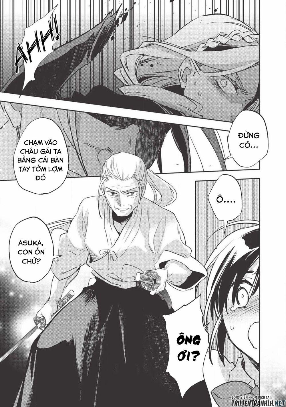 Wortenia Senki 27 trang 14