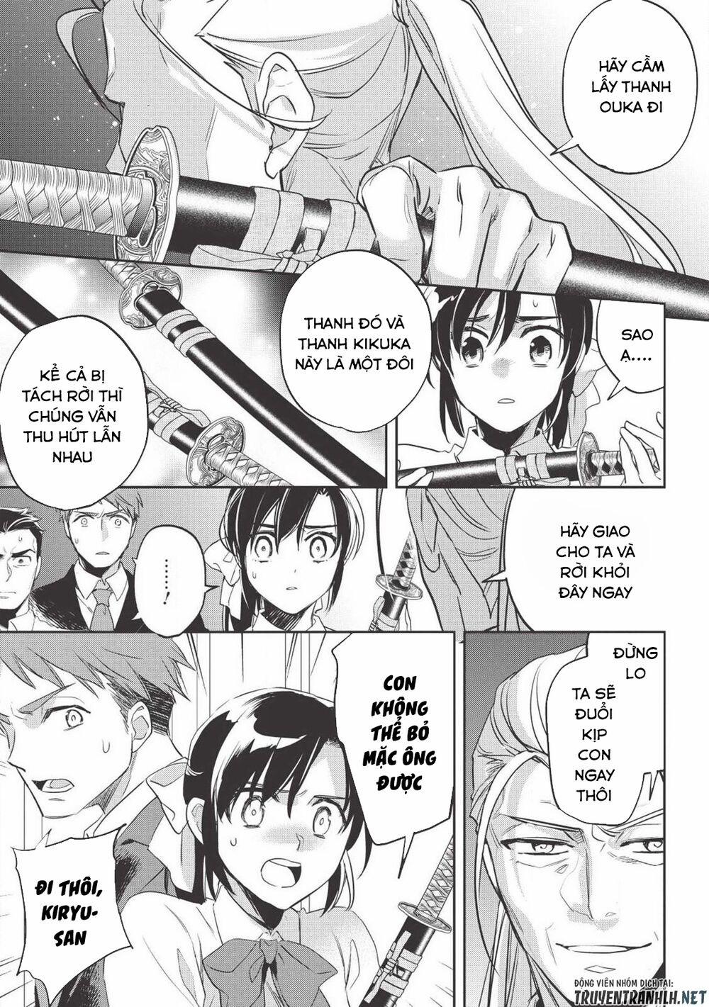 Wortenia Senki 27 trang 24