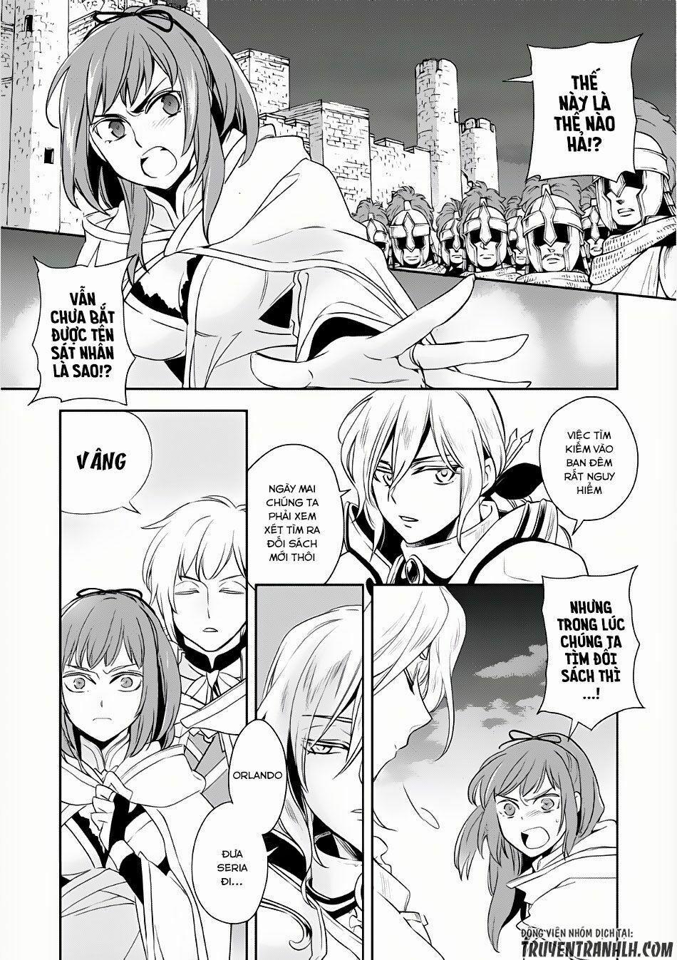Wortenia Senki 4 trang 1