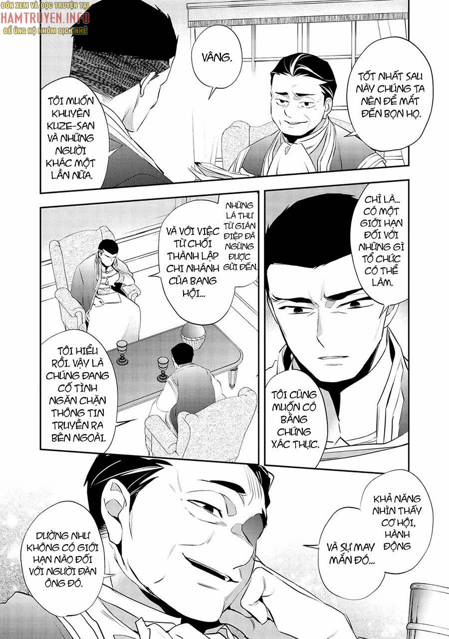 Wortenia Senki 48 trang 16