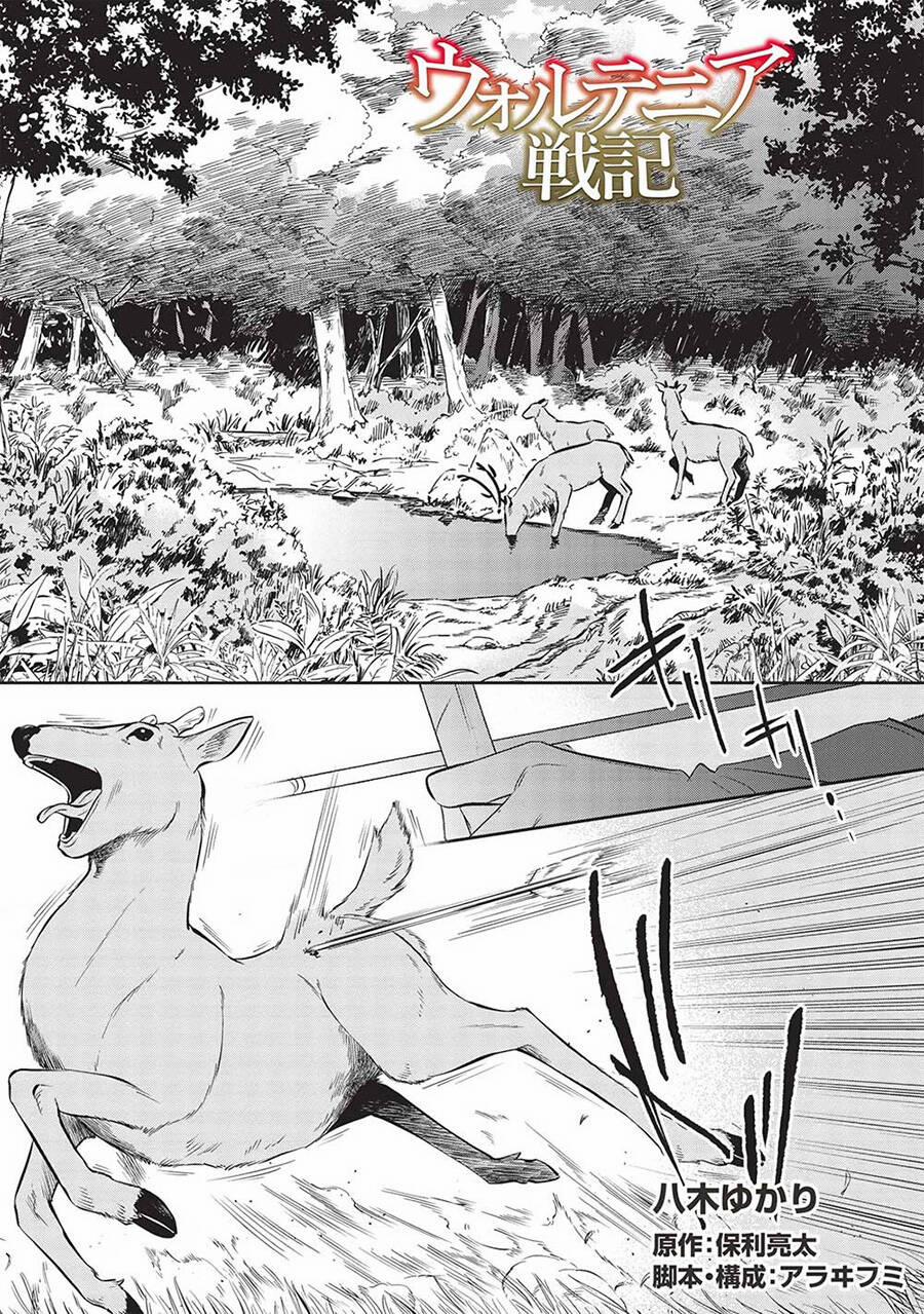 Wortenia Senki 48 trang 2