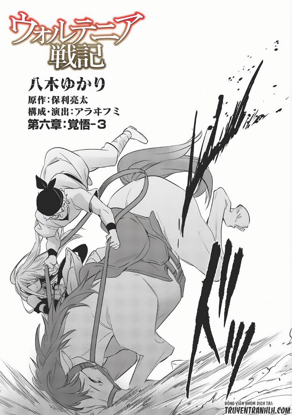 Wortenia Senki 6 trang 2