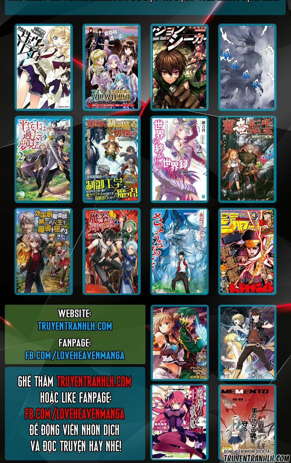 Wortenia Senki 6 trang 33