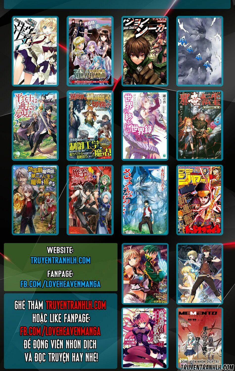 Wortenia Senki 7 trang 33