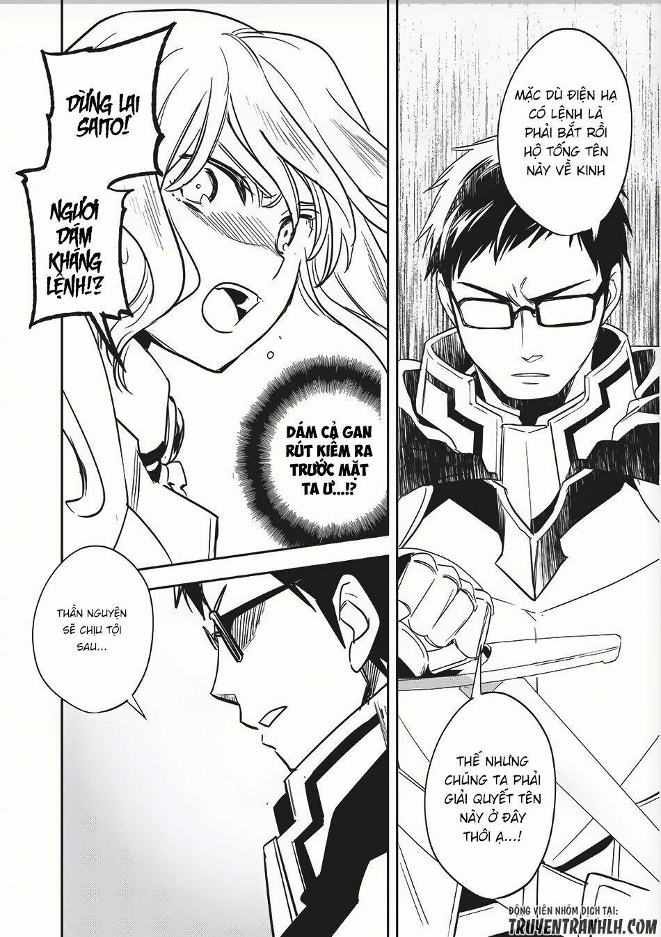 Wortenia Senki 8 trang 17