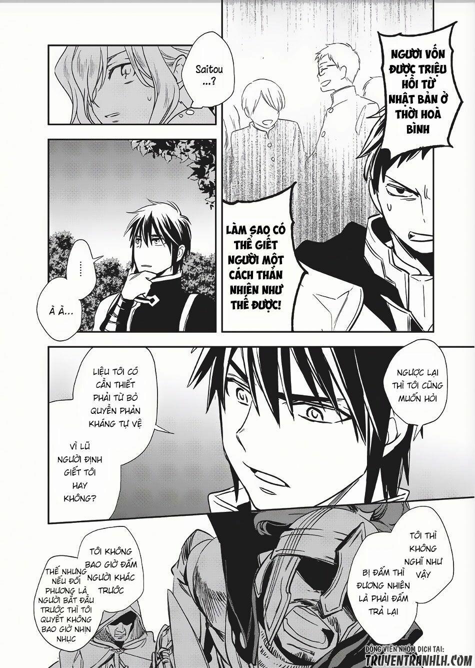 Wortenia Senki 8 trang 30