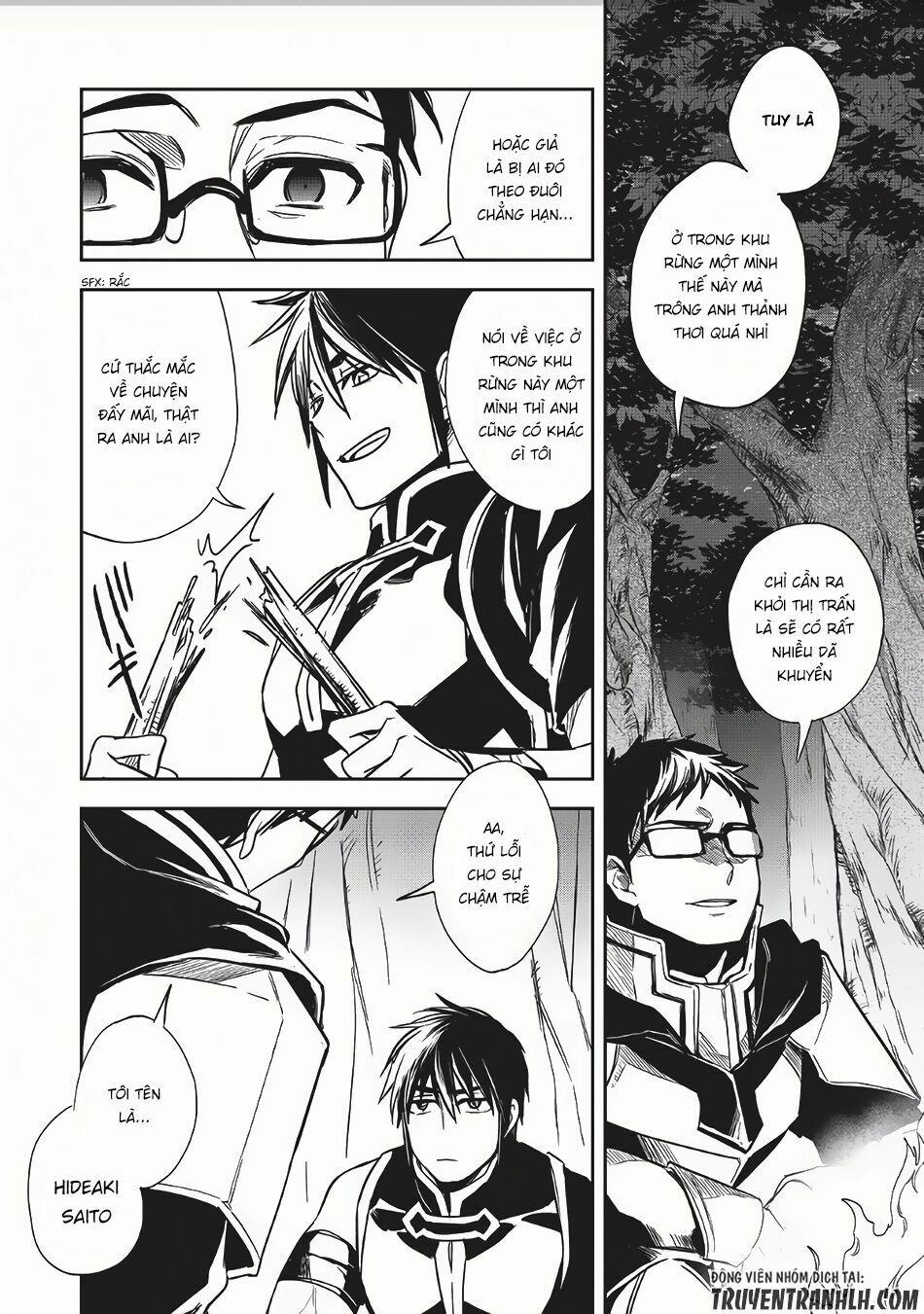 Wortenia Senki 8 trang 6