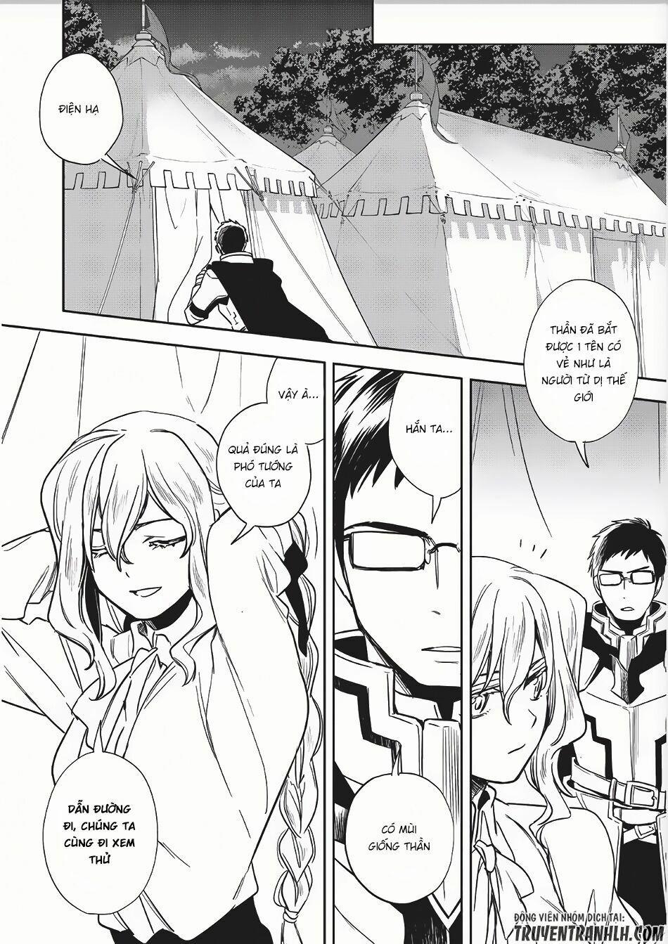 Wortenia Senki 8 trang 9