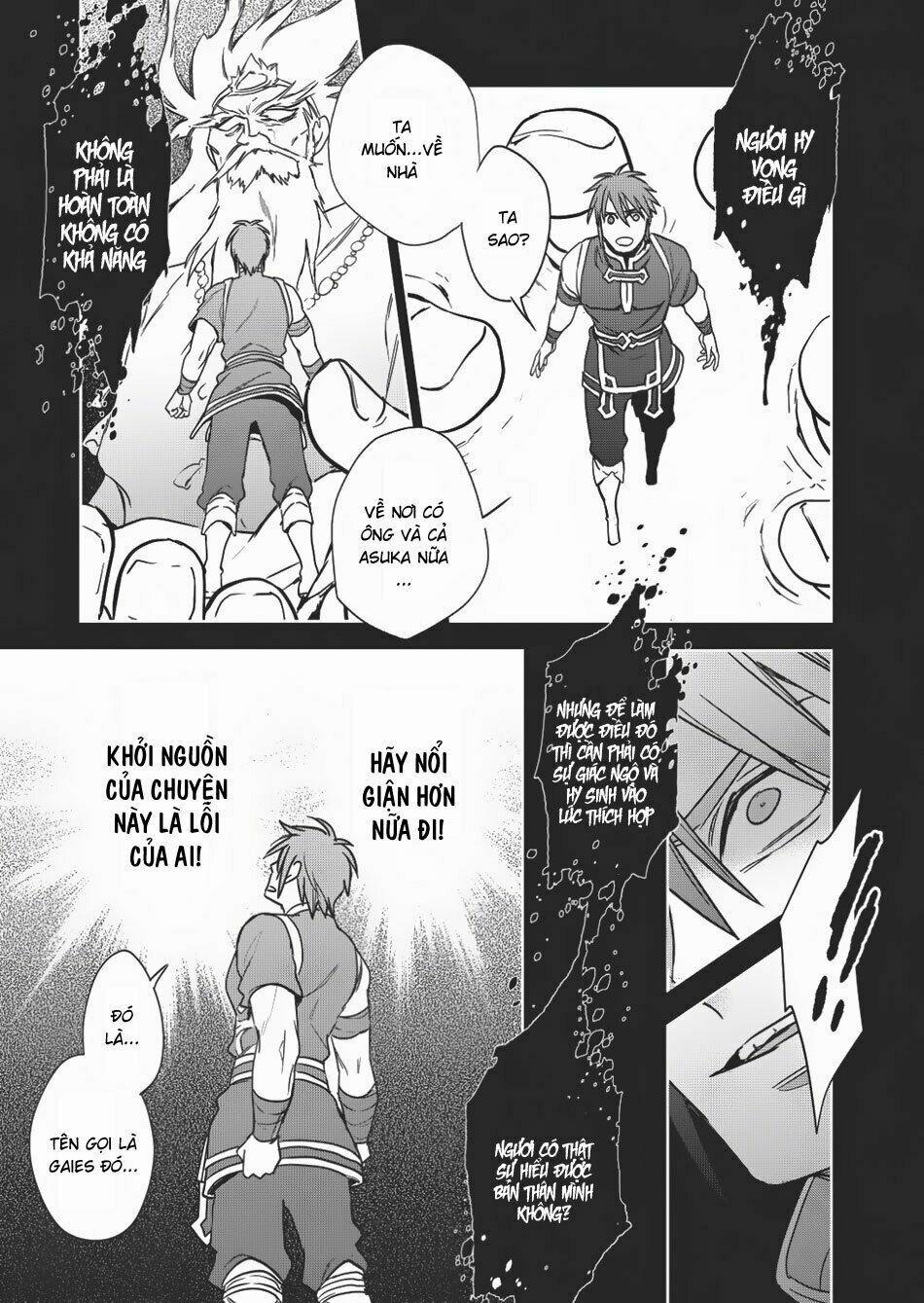 Wortenia Senki 9 trang 21